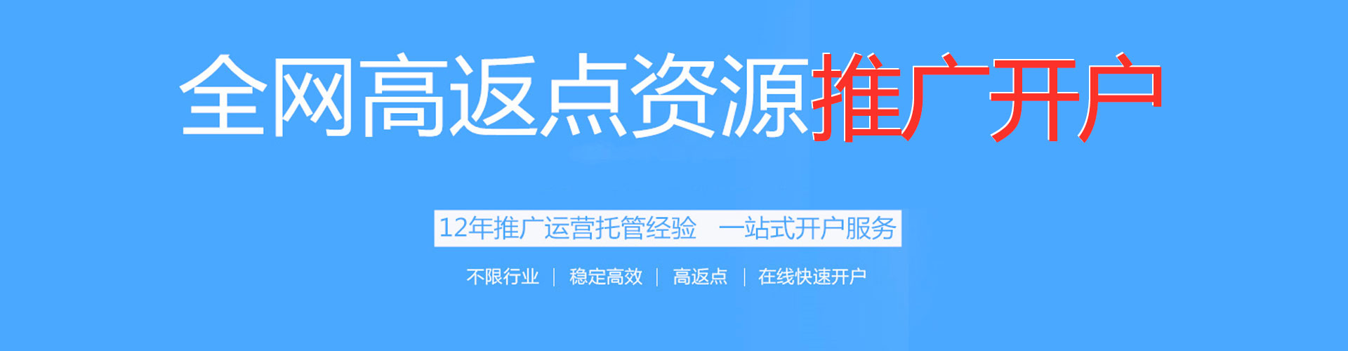 庆元sem优化师