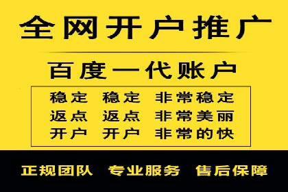 某企业sem竞价托管代运营的转型之路
