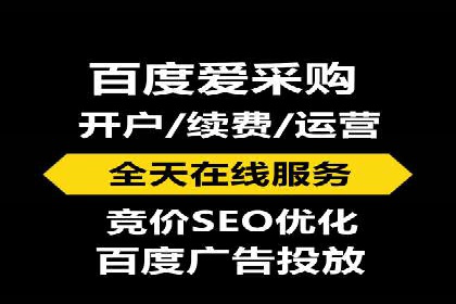 深度解析：百度包年竞价在各行业的成功应用