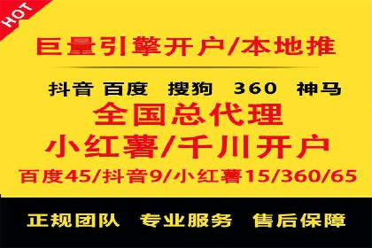 网络推广开户的五大经典案例回顾